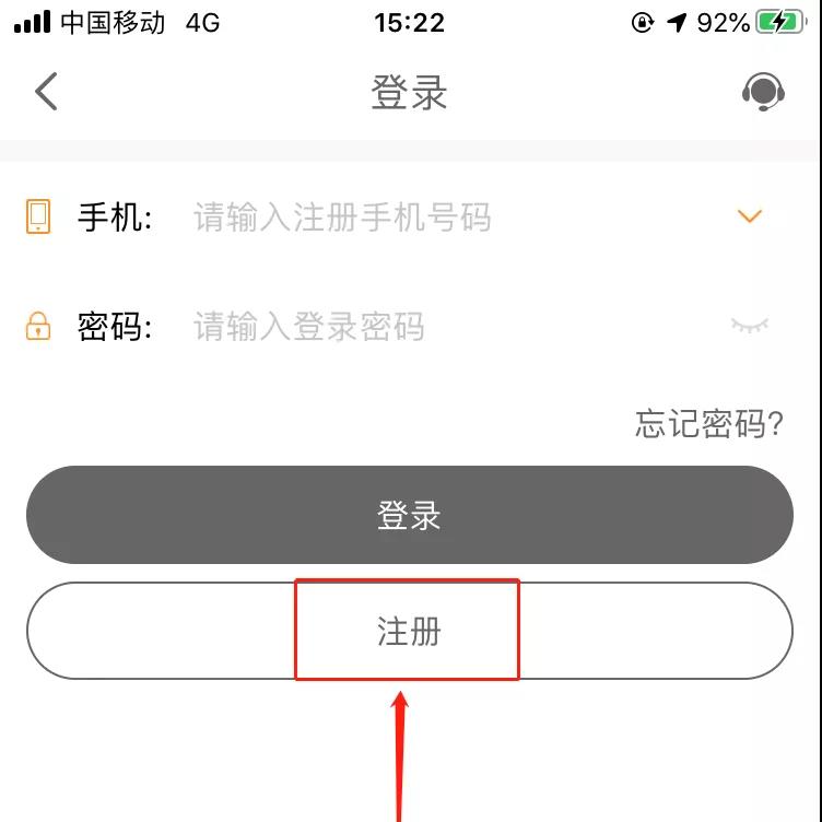 ETC電子發(fā)票在哪里開？怎么開？