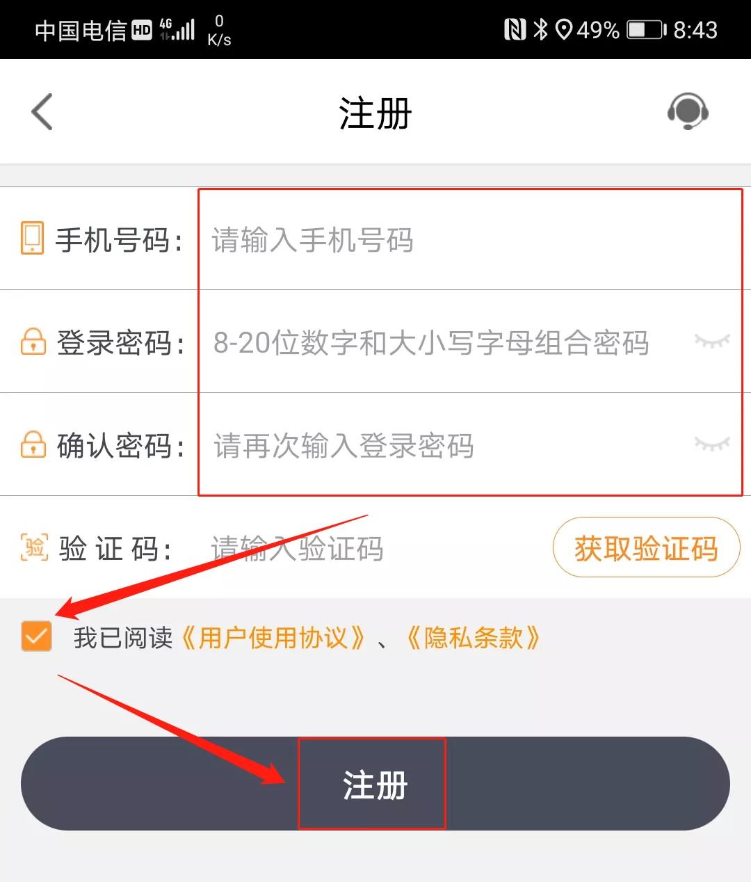 ETC電子發(fā)票在哪里開？怎么開？