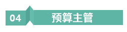 會計打工人 | 考完中級會計的“打工人”有何出路？