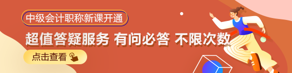 高會考試時間提前 備考時間縮短！中級會計職稱考生要做這件事！