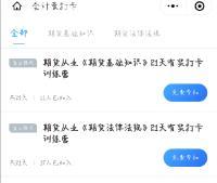 【工欲善其事】期貨備考 這款備考APP怎能不了解！