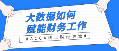 默認(rèn)標(biāo)題_公眾號(hào)封面首圖_2020-10-30-0