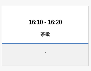 報名 | 2020年ACCA華南區(qū)年度峰會 聚焦財務(wù)時代使命