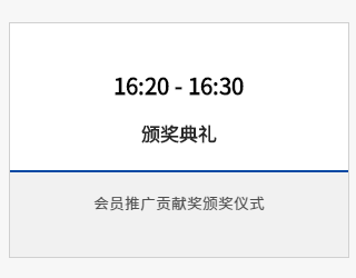 報名 | 2020年ACCA華南區(qū)年度峰會 聚焦財務(wù)時代使命