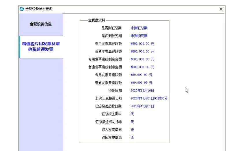 征期日歷請收好，抄報方法要知曉！