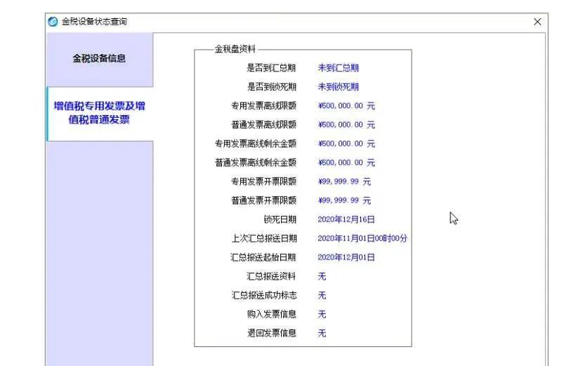 征期日歷請收好，抄報方法要知曉！