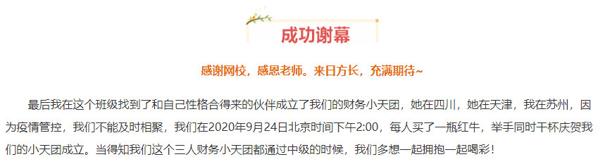 中級(jí)考生請(qǐng)注意！2022不想被“卷”這個(gè)服務(wù)你一定要知道??！