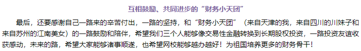 中級(jí)考生請(qǐng)注意！2022不想被“卷”這個(gè)服務(wù)你一定要知道！！