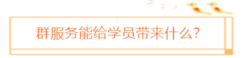 中級(jí)考生請(qǐng)注意！2022不想被“卷”這個(gè)服務(wù)你一定要知道?。? suffix=