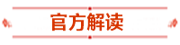 報名條件-學(xué)歷篇|成人大專、函授、沒學(xué)位證 都能報中級會計嗎？