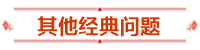 報名條件-學(xué)歷篇|成人大專、函授、沒學(xué)位證 都能報中級會計嗎？