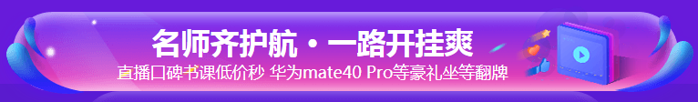 爽11轉(zhuǎn)轉(zhuǎn)樂！抽華為Mate40 Pro！Foreo潔面儀！