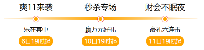 拼手速的時候到了！看直播“秒殺”中級會計職稱好課好書好題庫！