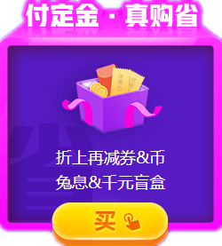 喵喵人氣又輸了？爽11無套路 中級會計職稱低價書課放肆購！