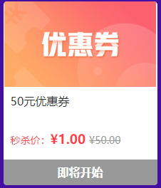 中級會計職稱好課付定金專享折扣 疊加優(yōu)惠券&正保幣享折上折！