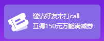 中級會計職稱好課付定金專享折扣 疊加優(yōu)惠券&正保幣享折上折！