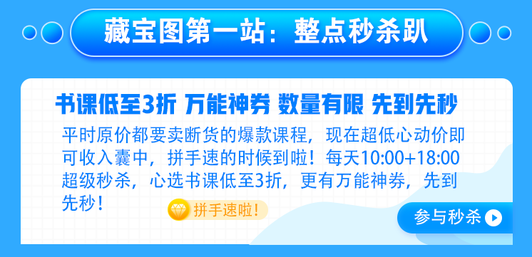 【主會場】好消息！注會人不容錯過的既學(xué)習(xí)又省錢的好機會來啦