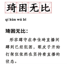 “爽”十一直播|2021年初中級經(jīng)濟師超值精品班6折搶購！