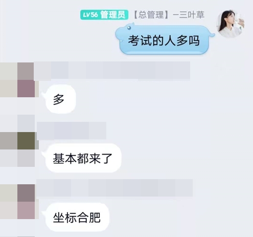 考場(chǎng)跳閘啦！稅務(wù)師考試出考率高到讓人措手不及？