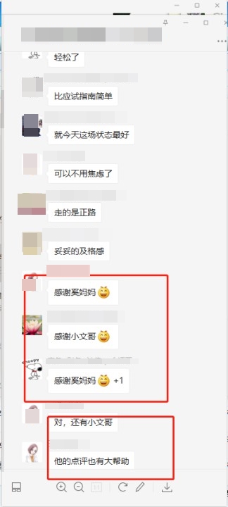 感謝奚衛(wèi)華老師~這些稅都有考到！