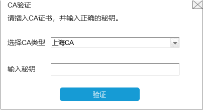 【實(shí)用】需要提升增值稅專用發(fā)票最高開票限額？ 操作指南在這里！