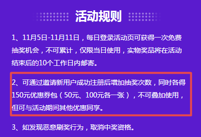 爽11高會好課8.8折鉅惠 現(xiàn)在不買更待何時？