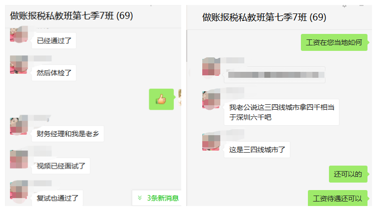 學(xué)習(xí)會計(jì)實(shí)操課有用嗎？選對課程非常重要！