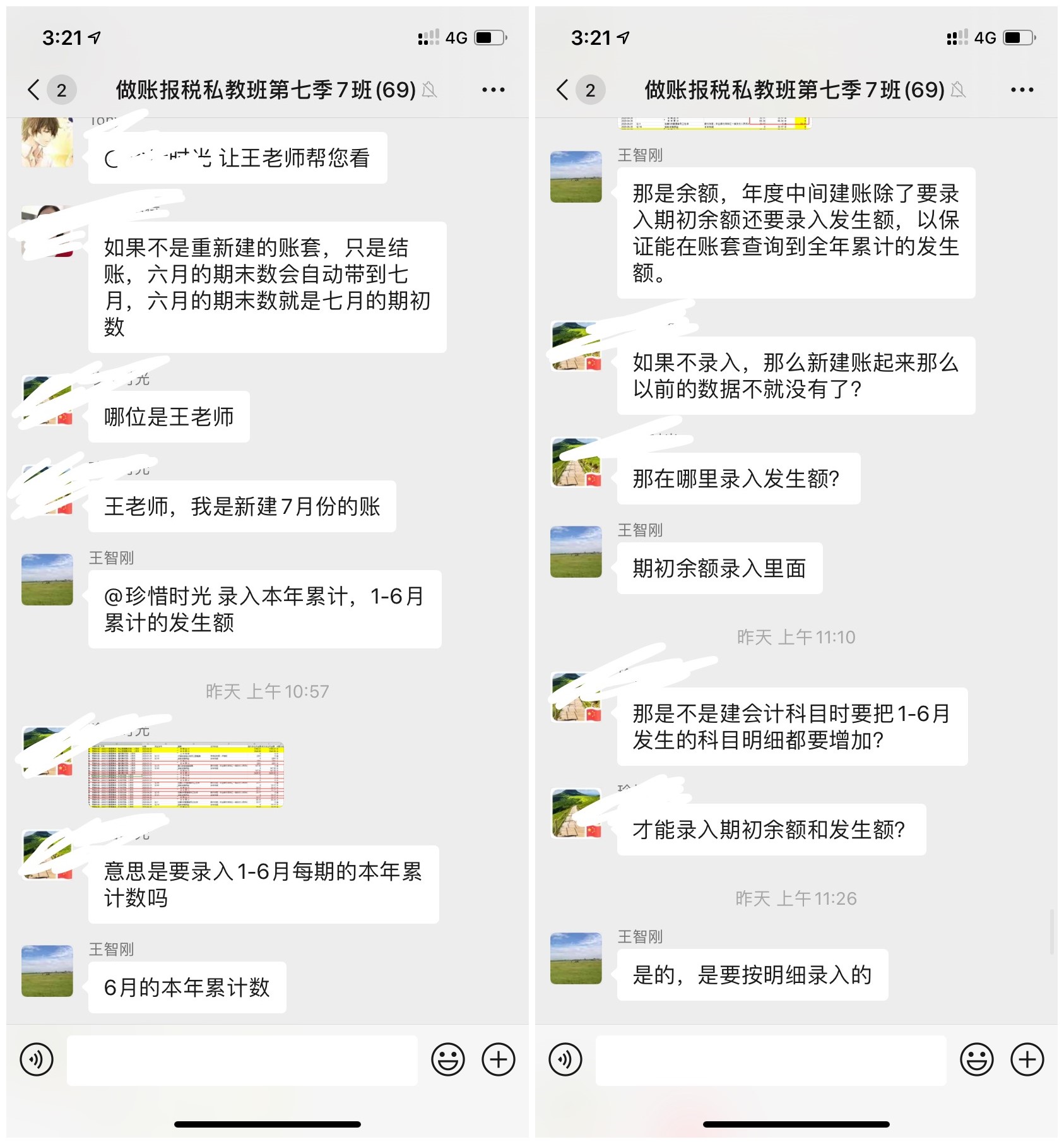 學(xué)習(xí)會計(jì)實(shí)操課有用嗎？選對課程非常重要！