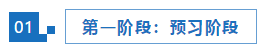 【統(tǒng)一回復(fù)】2022年注會考試想要1年過6科應(yīng)該如何準(zhǔn)備？