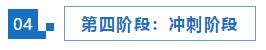 【統(tǒng)一回復(fù)】2021注會考試想要1年過6科應(yīng)該如何準(zhǔn)備？