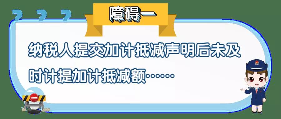 【提醒】本月征期截至11月16日！一文幫你攻克增值稅申報(bào)難點(diǎn)！