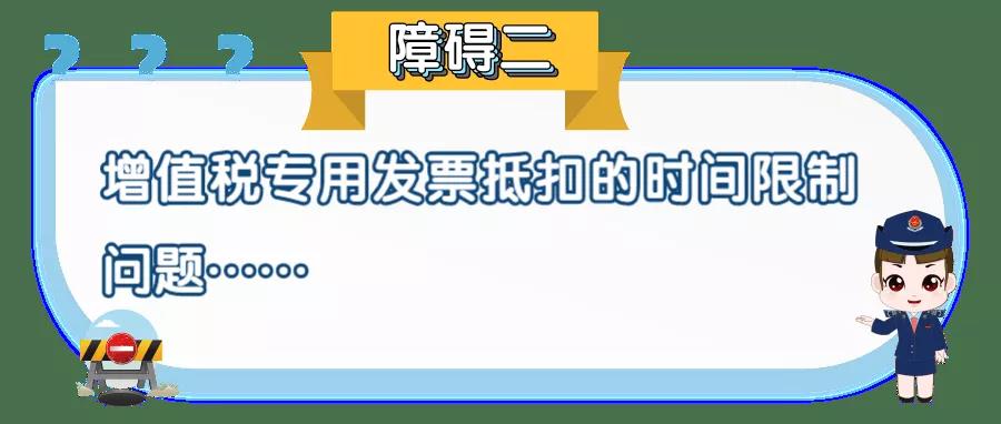 【提醒】本月征期截至11月16日！一文幫你攻克增值稅申報(bào)難點(diǎn)！