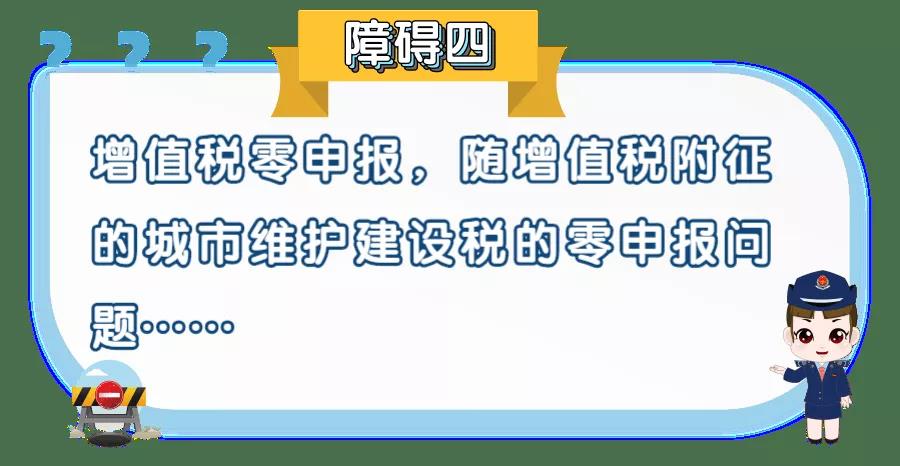 【提醒】本月征期截至11月16日！一文幫你攻克增值稅申報(bào)難點(diǎn)！