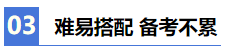 【2021注會學習攻略】 零基礎財務萌新備考CPA也瘋狂！