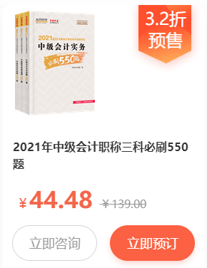 書課黃金搭檔！考試用書折扣預(yù)售 書課同購竟能折上再優(yōu)惠？！