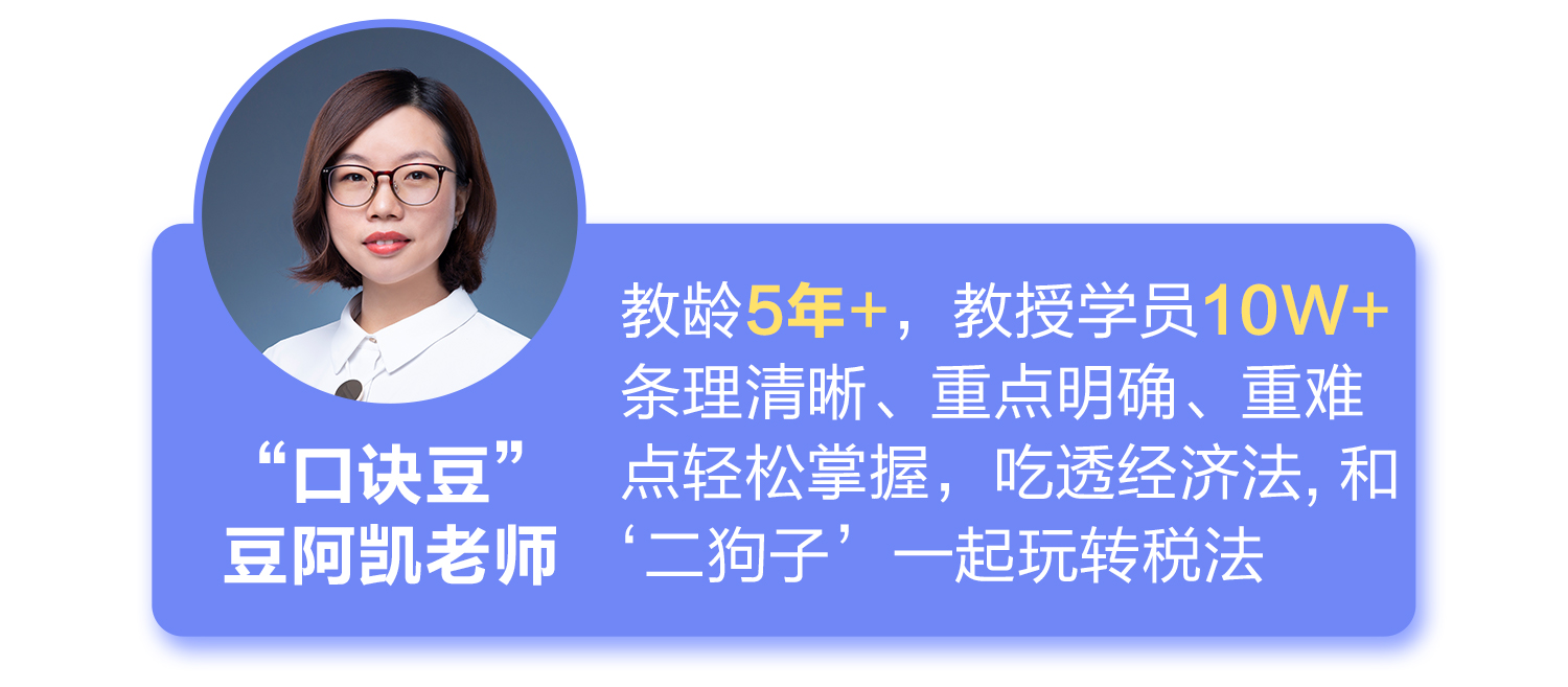 特大好消息！1元快速入門2021注會(huì)備考新征程