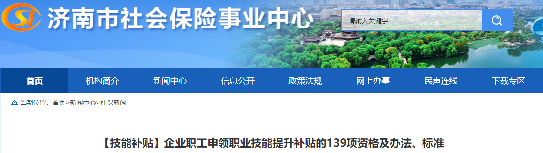 憑中級會計證書能領(lǐng)錢？你不會是最后一個知道的吧？！