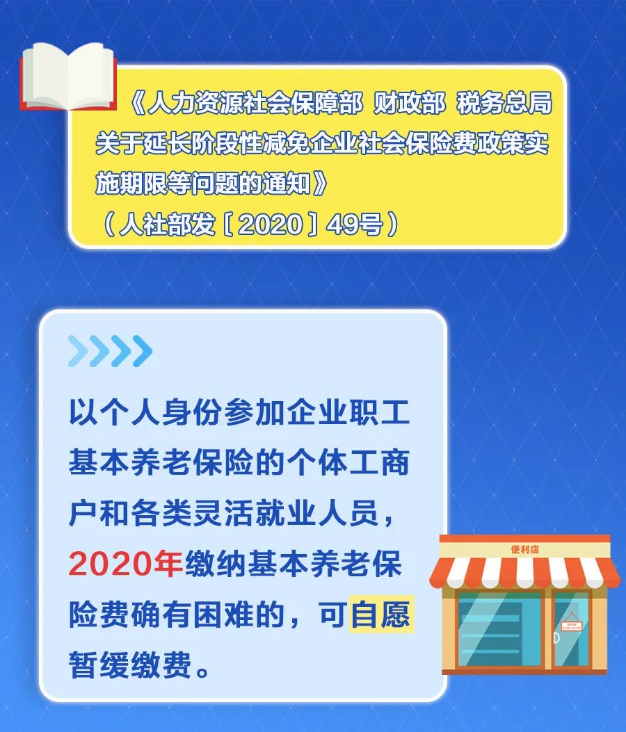 提醒！這12項稅收優(yōu)惠政策將在年底到期！