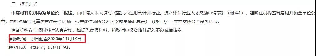 工資太低不夠花！注會教你生財(cái)之道！