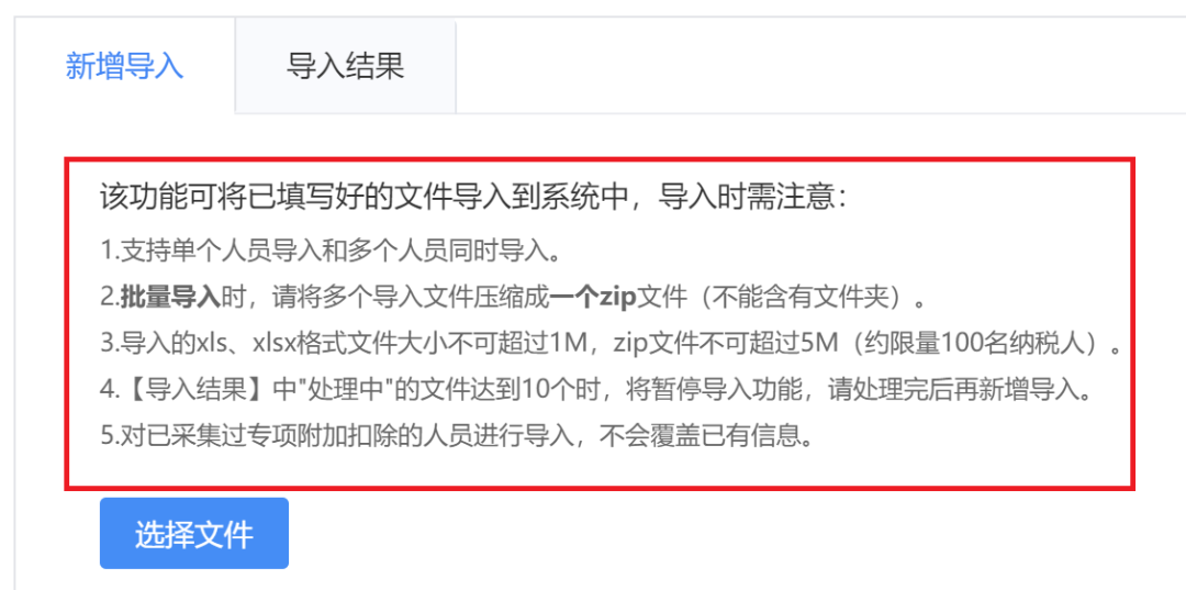 電子稅務(wù)局WEB端“上新”！中小微企業(yè)用起來(lái)！再也不怕電腦宕機(jī)