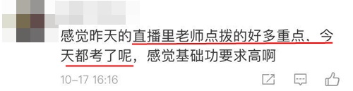 一步到位！2021年注冊(cè)會(huì)計(jì)師最適合你的稅法老師已經(jīng)找到了