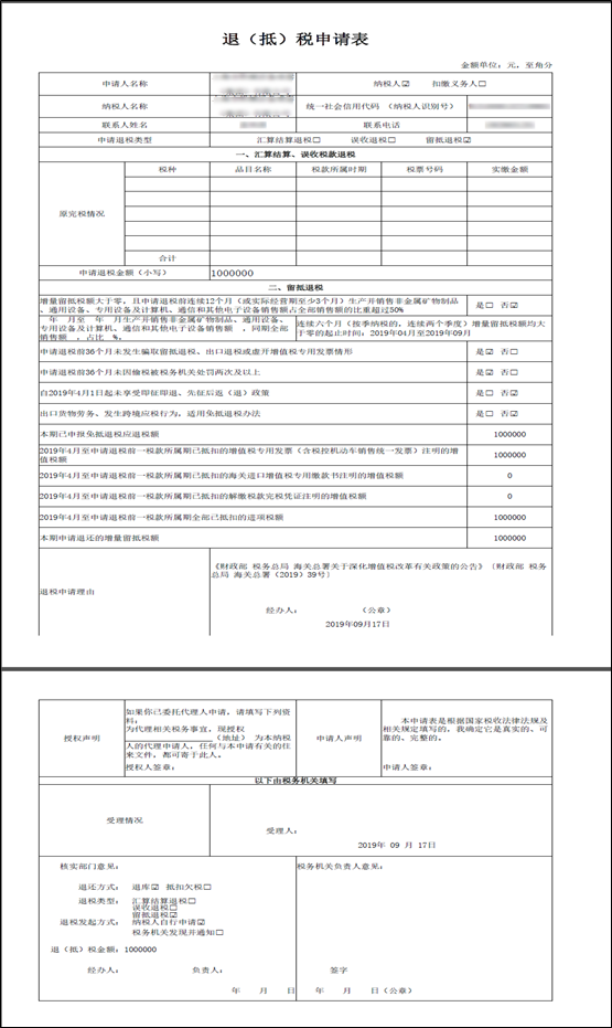 正保會計網(wǎng)校