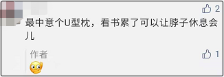 正保會(huì)計(jì)網(wǎng)校送禮 原來(lái)大部分人想要這個(gè)...