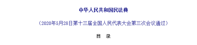 這9大注會(huì)知識(shí)點(diǎn)千萬先別學(xué)！2021年教材預(yù)計(jì)將大變？