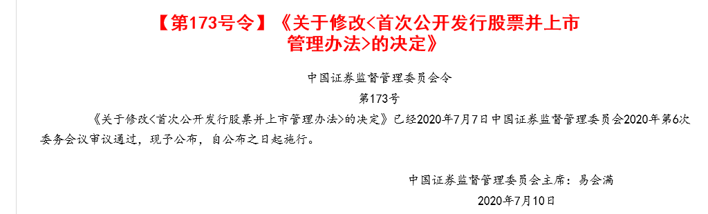 這9大注會(huì)知識(shí)點(diǎn)千萬先別學(xué)！2021年教材預(yù)計(jì)將大變？