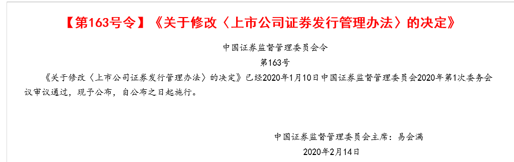 這9大注會(huì)知識(shí)點(diǎn)千萬先別學(xué)！2021年教材預(yù)計(jì)將大變？