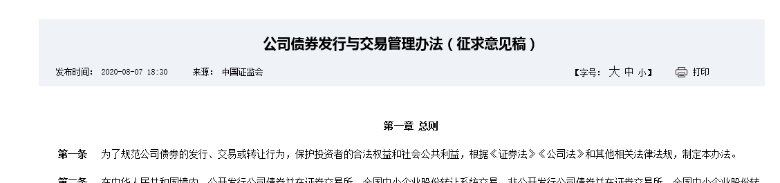 這9大注會(huì)知識(shí)點(diǎn)千萬先別學(xué)！2021年教材預(yù)計(jì)將大變？