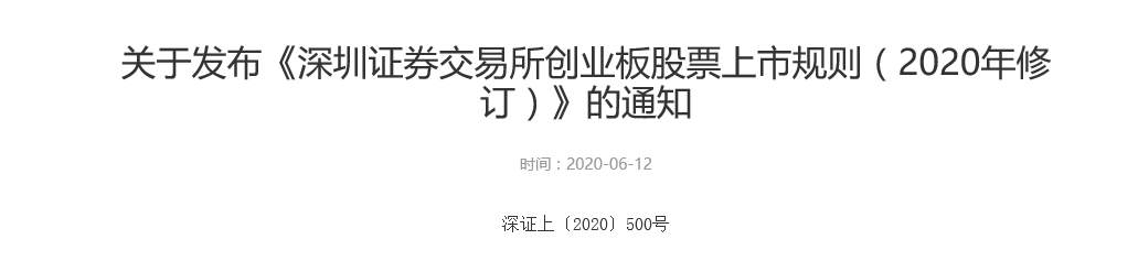 這9大注會(huì)知識(shí)點(diǎn)千萬先別學(xué)！2021年教材預(yù)計(jì)將大變？