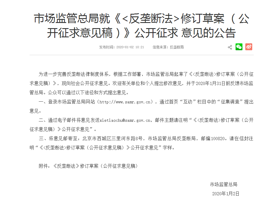 這9大注會(huì)知識(shí)點(diǎn)千萬先別學(xué)！2021年教材預(yù)計(jì)將大變？