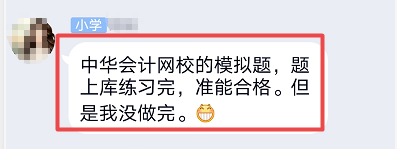 中級經(jīng)濟師考完考生反饋兩極分化 是題太難 還是我太菜？！